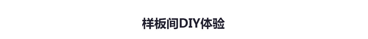 辦公室裝修，辦公室裝修設計圖，辦公室裝修效果圖